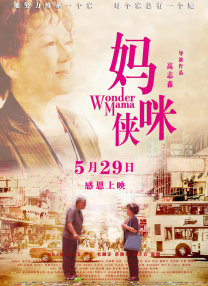 欧美日韩国产va另类试看